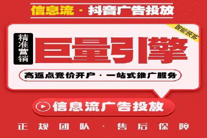 案例解析：关键词竞价排名效果提升